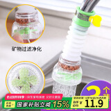 拜杰水龙头过滤器水龙头延伸器可伸缩麦饭石水龙头防溅头三个装