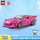 乐高（LEGO） 积木拼装赛车系列77241 本田S2000男孩儿童玩具生日礼物 