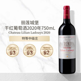 丽莲城堡（CHATEAU LILIAN LADOUYS）干红葡萄酒2020年750mL进口红酒
