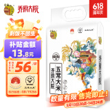 金福乔府大院  五常大米 仙鹤系列 白色  东北大米 10斤