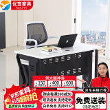 YOE.FTY优宜办公室办公桌椅员工桌屏风工作位四人工作台电脑桌职员桌组合 单人位+办公椅