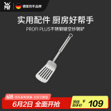 WMFWMF德国福腾宝 煎锅平底锅炒锅通用PROFI PLUS不锈钢镂空炒锅铲