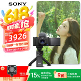 索尼（SONY）【国家补贴】ZV-1数码相机 手柄电池套装黑色 小巧高颜值/美肤/强悍对焦/4K视频/Vlog ZV1