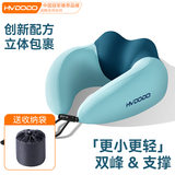 慧多多u型枕车用护颈椎枕办公室颈椎矫正器折叠压缩肩枕头儿童乘车围脖