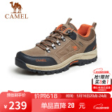 骆驼（CAMEL）男鞋户外休闲运动登山鞋防撞徒步鞋  A632026925 深卡其/桔红 38