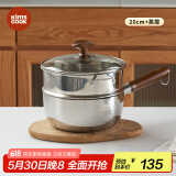 kimscook日式雪平锅不锈钢小奶锅家用一人食小锅宝宝泡面锅汤锅20cm+蒸屉