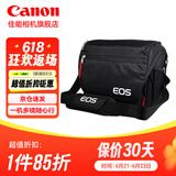 佳能（Canon）佳能相机包 r50 r7 r8 r10 r100微单相机包 90d 200d单反摄影包 6d2 5d4单肩相机包 双肩摄影背包 佳能r5 R 5d4 5d3 5dsr单肩包