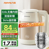 九阳（Joyoung）热水壶烧水壶电水壶1.7L 内外双钢 316L不锈钢一体内胆 0胶水开水壶K17FD-W508