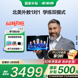 步步高（BBK）学习机A8 8+256G 小学到高中同步 精准学练 12.7英寸护眼学习平板 学生平板 学练机 点读机早教机