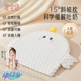 爱宝适婴儿斜坡枕头缓解宝宝溢奶吐奶斜坡垫喂奶枕0-3岁适用小黄鸭S451