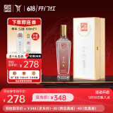 全兴大曲 【老八大名酒】樽享 52度浓香型纯粮酿造高度白酒 500ml 单瓶装