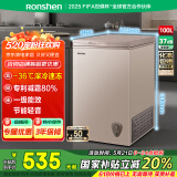 容声（Ronshen）100升冰柜小型家用一级能效节能减霜80%冷藏冷冻柜母乳母婴小冰箱BD/BC-100ZMSM国家补贴