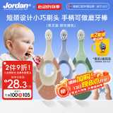 Jordan宝宝牙刷婴幼儿乳牙刷硅胶植萃系列软毛0-1-2岁单支装颜色随机