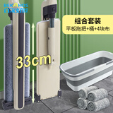 百家好世免手洗平板拖把33cm宽136cm长4拖布带桶家用拖地神器尘推平拖套装