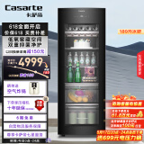 卡萨帝（Casarte）揽光冰吧189升MRA低氧窖藏干湿分储暖藏冰吧 茶叶饮料水果保鲜柜冰箱DS0189WLC5SD1U1国家补贴