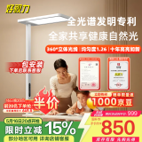 好视力大路灯立式护眼台灯全光谱书房落地儿童学习阅读落地灯 L9