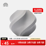 拓竹3D打印耗材高速PETG HF高速易于打印平滑质感户外适用RFID智能识别-净重1kg 建议严格烘干后打印 灰色33101 无料盘
