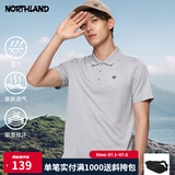 诺诗兰【经典款】春夏户外男式速干短袖T恤吸湿排汗翻领Polo衫 港雾灰色-男 XL (180)