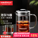 金灶（KAMJOVE） 小青柑玻璃茶壶泡茶壶 耐热玻璃茶具 茶水分离杯花茶壶飘逸杯 A75搭配K-106玻璃杯4个 380ml