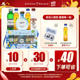 尊尼获加（JOHNNIE WALKER）帝亚吉欧便利店调酒礼盒 移动小酒馆 威士忌伏特加龙舌兰 50ml*5