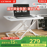 乐歌升降电脑桌升降台站立办公电脑桌可折叠桌坐站交替 MN3雅白