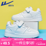 回力（Warrior）儿童小白鞋男童休闲鞋女童板鞋校园运动鞋 WZ(CL)-0238 白色 32 
