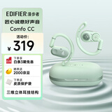 漫步者（EDIFIER）Comfo CC开放式蓝牙耳机 运动跑步耳机 挂耳式耳机 超长续航 适用苹果小米OPPO手机 限定薄荷绿