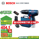 博世（BOSCH） 12V锂电冲击钻工具箱套装充电式手电钻电动螺丝刀电转GSB120LI 【甄选】2.0Ah×1块电池+小黑盒