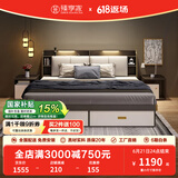 臻享家 床 双人床北欧简约储物高箱床主卧婚床卧室家具 布纹灰|储物床（单床） 1.5米*2.0米