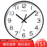 Timess电波钟挂钟客厅钟表2025新款时钟表挂墙自动对时免打孔大字体挂表 钢琴黑35cm电波钟