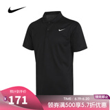 耐克NIKE【滔搏运动】男子AS M NKCT DF POLO SOLIDPOLO衫 DH0858-010 2XL