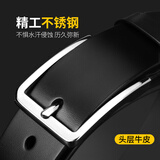 牛当家皮带男针扣不锈钢腰带裤带头层牛皮3080礼物 雅致黑 120cm