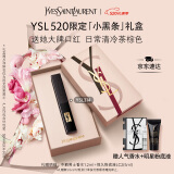 YSL圣罗兰小黑条口红314 哑光唇膏化妆品生日礼物女送女友