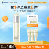 肌活（Bio-MESO）细致毛孔净颜嫩肤调理精华液控油去角质修护30ml生日礼物