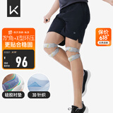 Keep髌骨带运动护膝髌骨支撑跑步羽毛球跳绳稳固半月板透气髌骨固定带