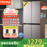奥马（Homa）365升超薄十字对开门冰箱风冷无霜一级能效双变频双开门四门家用薄款电冰箱 家电国家补贴365WDK/B