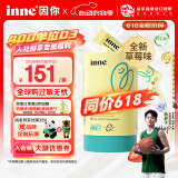 Inne小金条钙镁锌 液体钙儿童维生素d3含K2 乳钙婴儿宝宝钙柠檬酸钙 【满799送盲盒】钙镁锌草莓味 30条