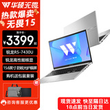 华硕无畏16酷睿标压 2.5K 144Hz高分高刷高性能轻薄笔记本电脑 无畏15锐龙R5|银色|高清护眼屏 16G内存 1TB固态