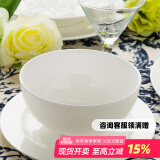 隆达骨瓷陶瓷餐具 纯白澳碗 中式简约健康家用 米饭碗大容量面碗 纯白6英寸澳碗 2只装
