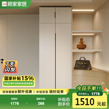 顾家家居（KUKA）顾家木艺 衣柜 现代简约北欧储物柜子衣橱趟门卧室家具 PT8020GY 2门衣柜B款-0.8米 带顶柜-总高2.6米