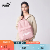 彪马（PUMA）官方 新款运动休闲印花双肩背包 PHASE BACKPACK 077482 新婚粉 05 OSFA/均码