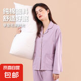 纯棉睡衣女秋冬家居服女空调房纯色开衫长袖 紫色 2055 XL