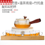 古德窑 日式玻璃茶壶加热底座温茶器花茶茶具蜡烛加热炉陶瓷煮茶炉煮茶器 茶盘+6杯+陶瓷加热底座+侧把煮茶壶300ml