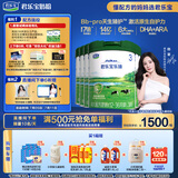 君乐宝（JUNLEBAO）乐臻3段幼儿方奶粉(12-36月龄)800g*6 专利opo+乳铁蛋白