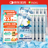 ISDG医用一次性冰袋 保鲜冷敷冰块 降温退热速冻无需冷藏包便携式8袋