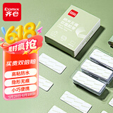 齐心（COMIX）纳米双面胶 强力无痕魔术贴片透明贴随手贴高粘家用车用春联胶贴 60片1盒便携装DS-503