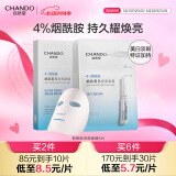 自然堂安瓶面膜 补水保湿美白烟酰胺面膜抗皱舒缓熬夜救星赵露思同款 4%烟酰胺 美白淡斑 5片