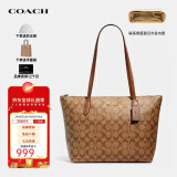 蔻驰（COACH）奢侈品TOTE女包单肩拉链托特包4455【品牌授权】520送女友礼物