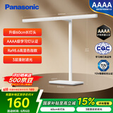 松下（Panasonic）台灯AAAA级护眼台灯儿童全光谱学习横灯头台灯 爱目T10