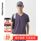 美特斯邦威短袖t恤男装基础打底修身纯棉纯色时尚V领打底衫流行百搭修身纯棉 灰岩蓝 XL 180 100A